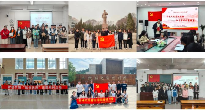 管理学院“一支部一品牌”激发基层党组织生机活力助推高质量发展