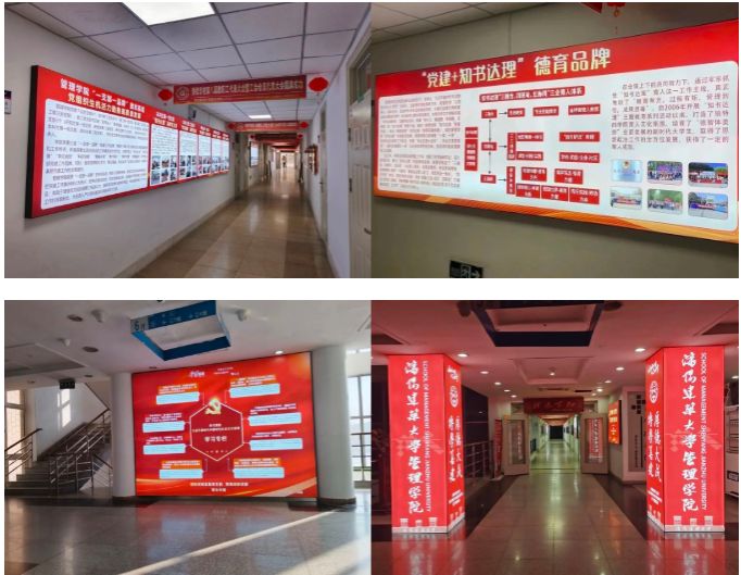 管理学院“党建+N”引领工程推动党建与事业发展“一融双高”